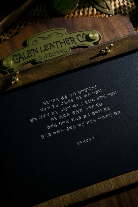 콜로소 에 포트폴리오