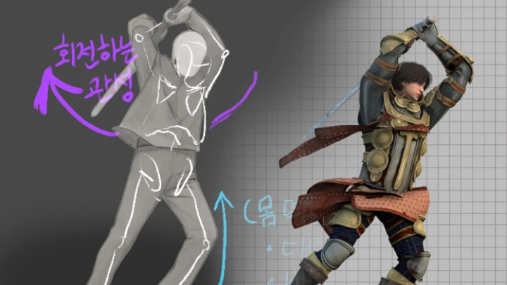 curriculum-3danimator-kimdahong-4.webp