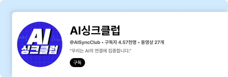 유튜브