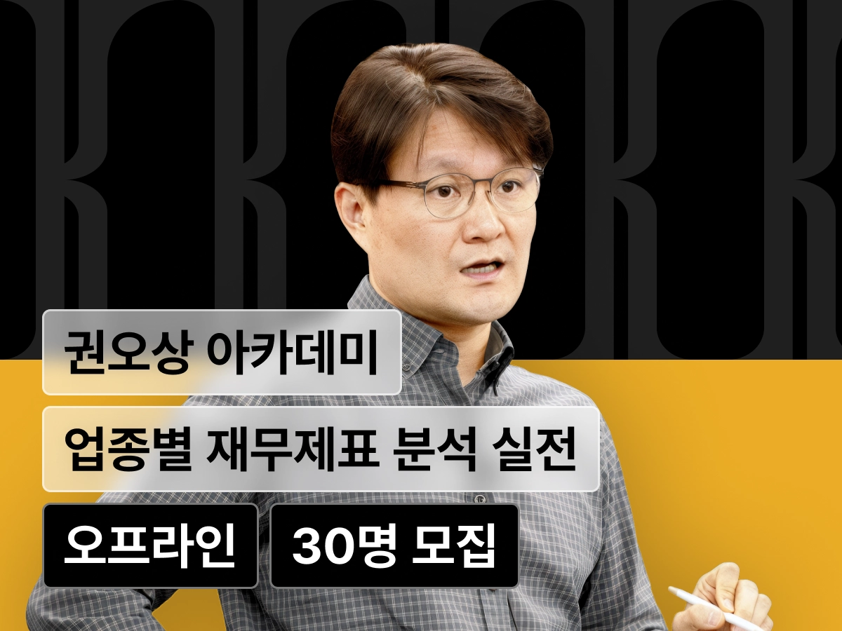 강의 대표이미지