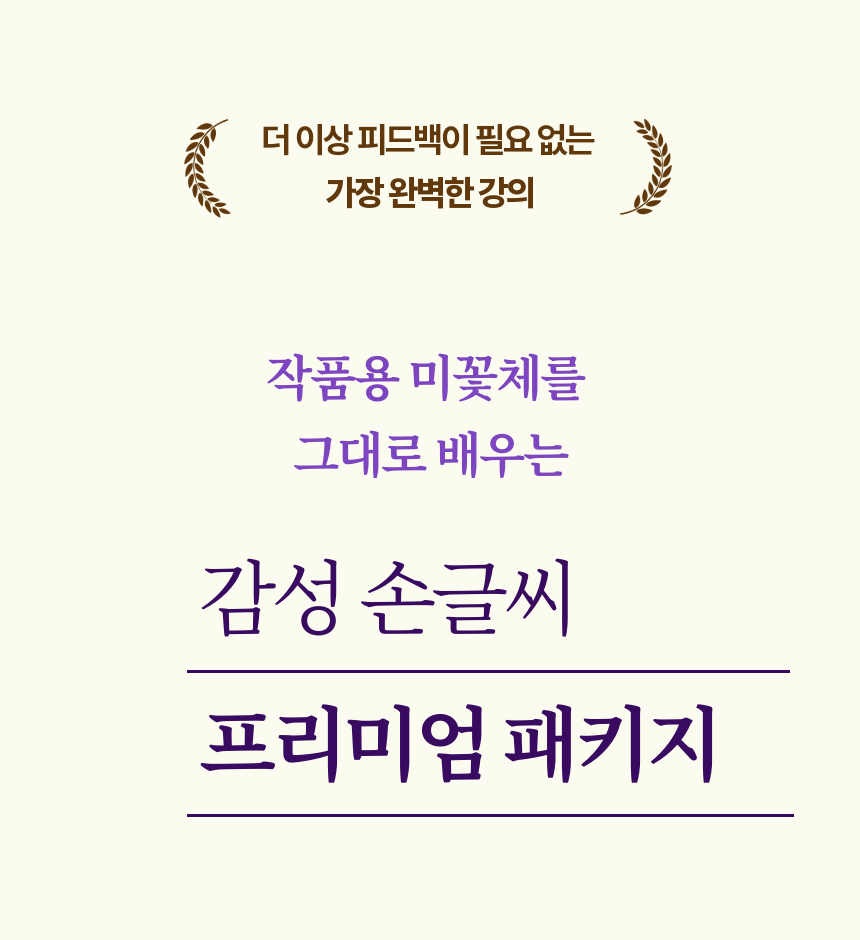 직군 연사명