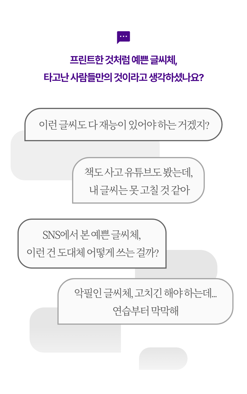 직군 연사명