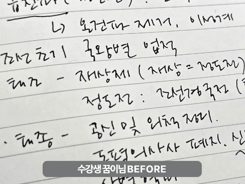 직군 연사명