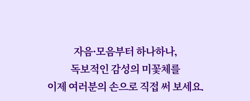 직군 연사명