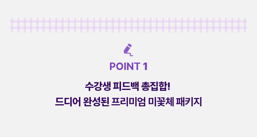 직군 연사명