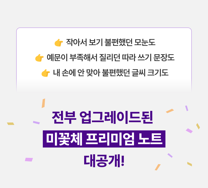 직군 연사명