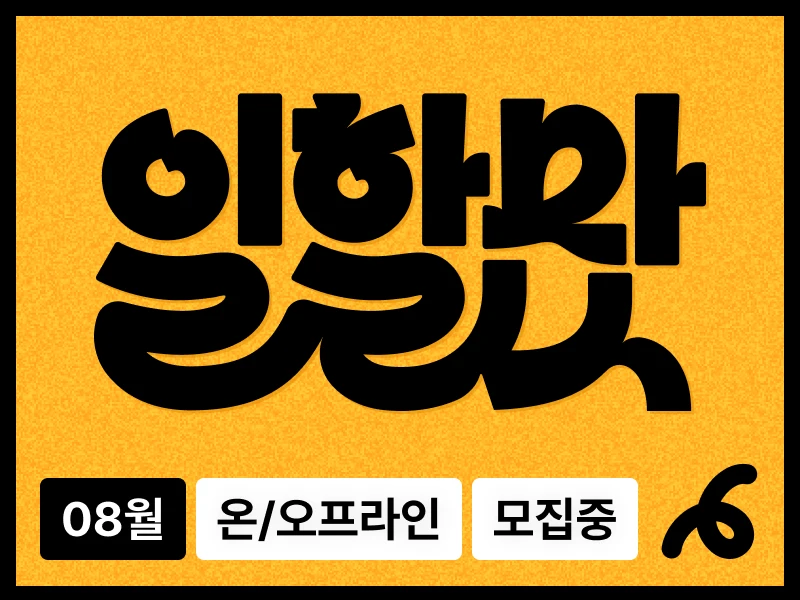 강의 대표이미지