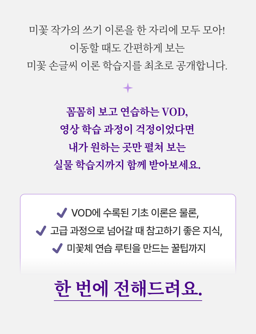 직군 연사명