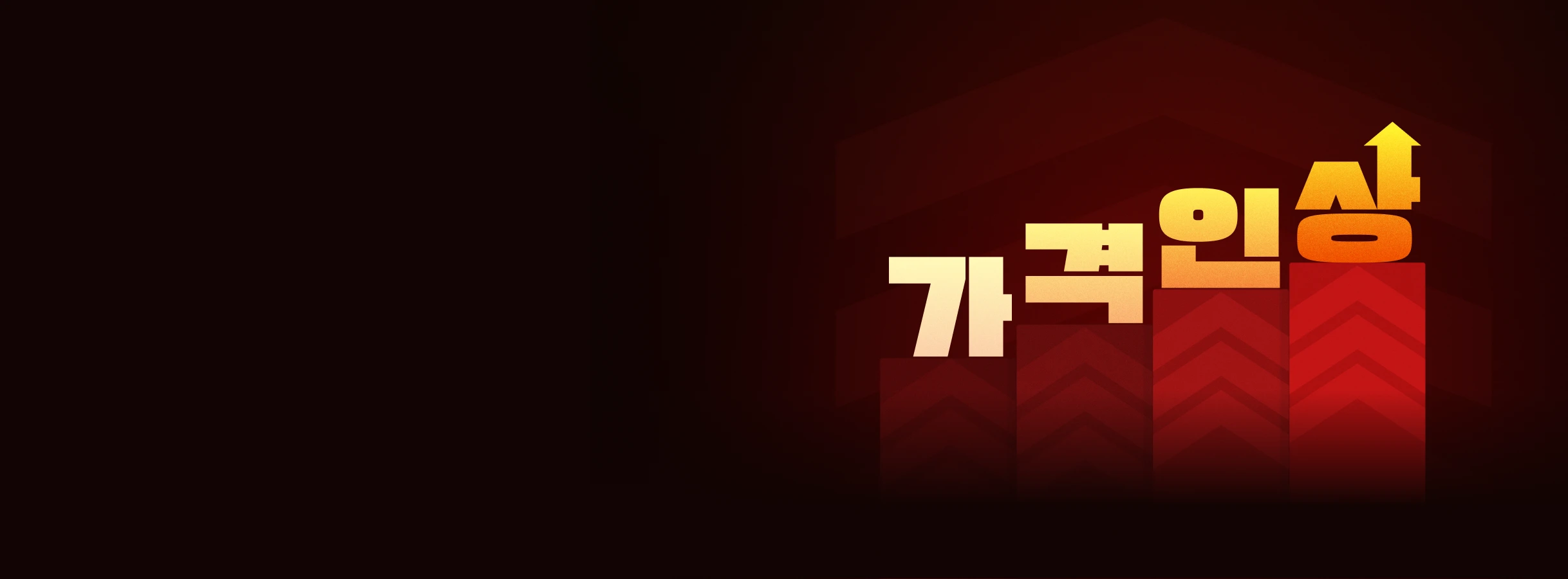 banner image
