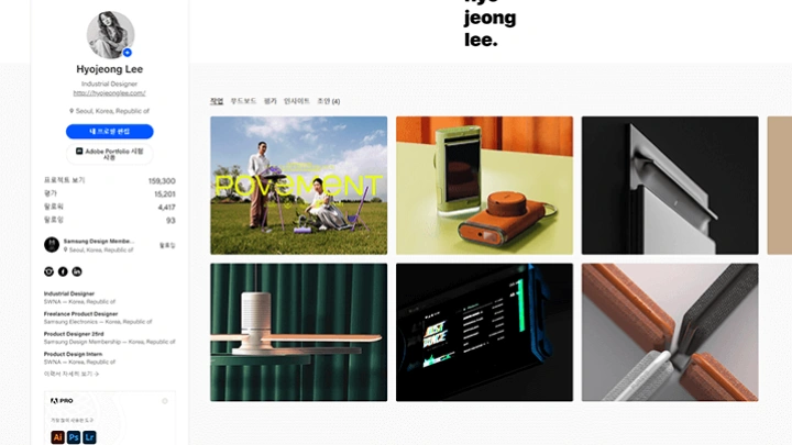 curriculum-industrialdesign_leehyojeong-0-22.webp