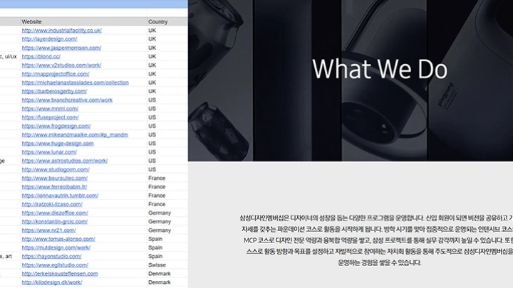 curriculum-industrialdesign_leehyojeong-0-23.webp