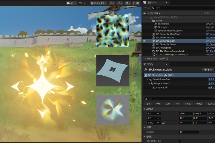 VFX 아티스트, 김승현