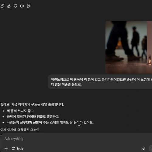 AI 아티스트, 오한별
