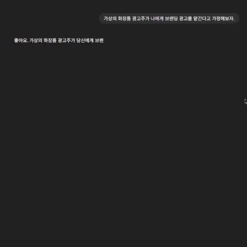AI 아티스트, 오한별