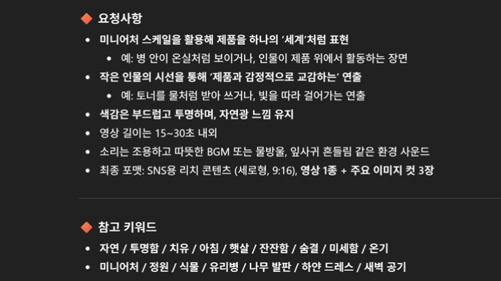curriculum-ai-ohhanbyul-01-1.webp