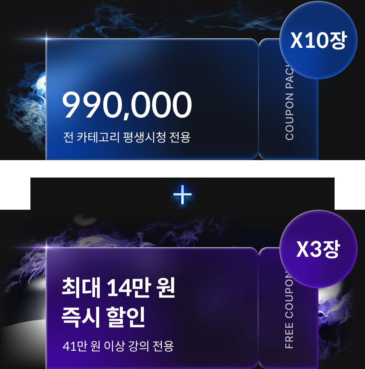 콜로소 프로모션명 인트로