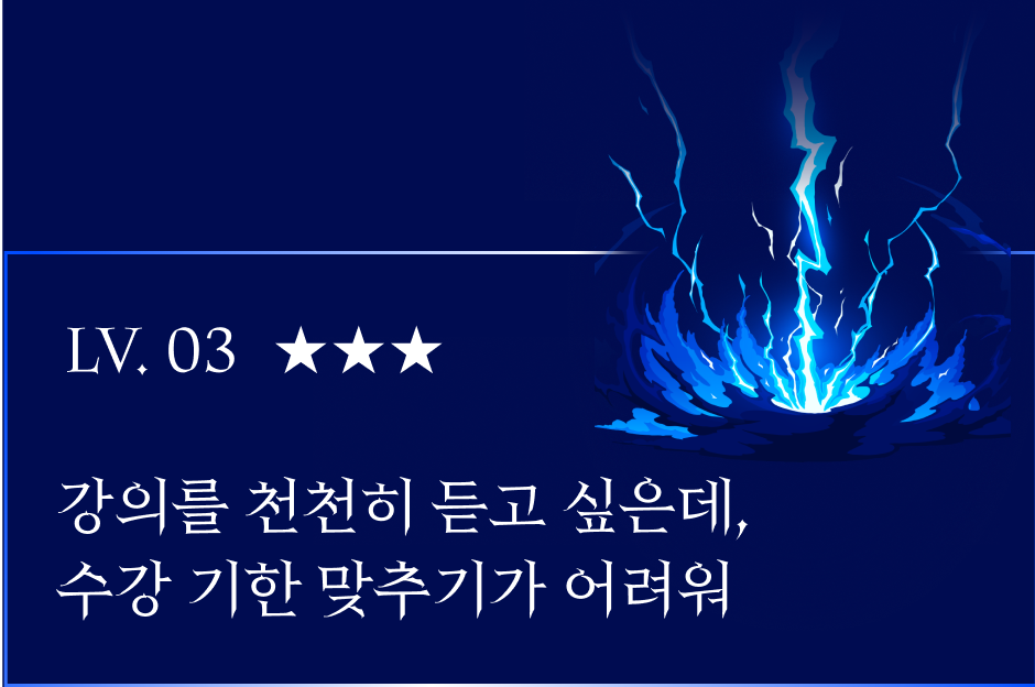 콜로소 레벨업쿠폰팩 인트로