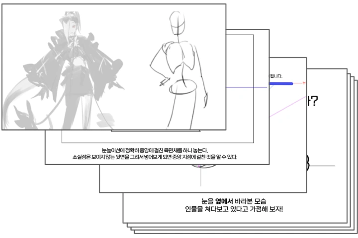일러스트레이터, 다백
