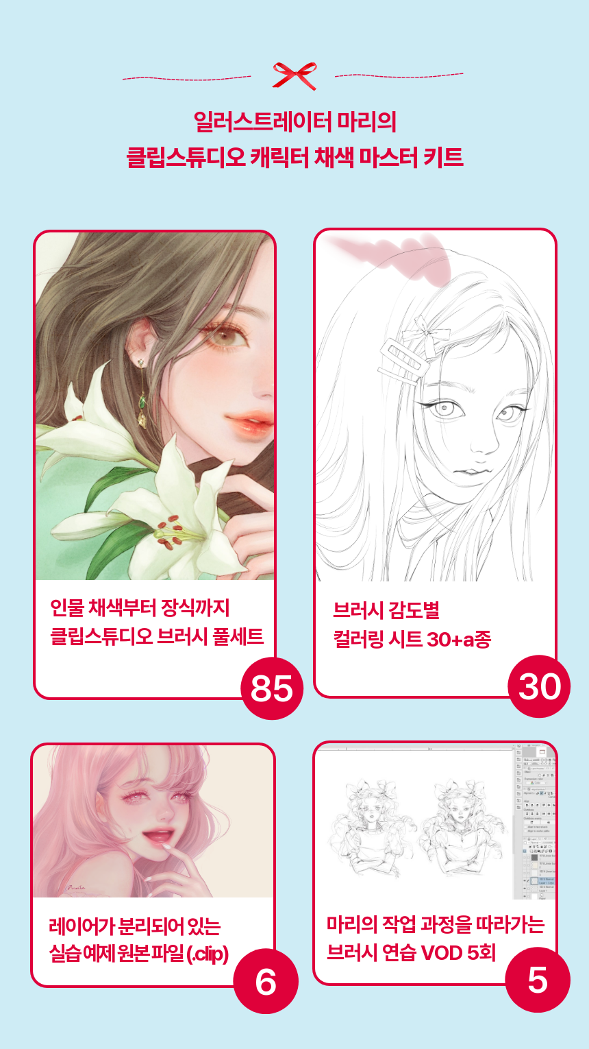 직군 연사명