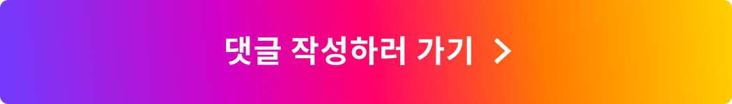 콜로소 프로모션명 인트로