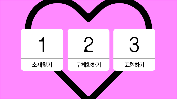 graphicdesign-hongjunki-curriculum-05.png