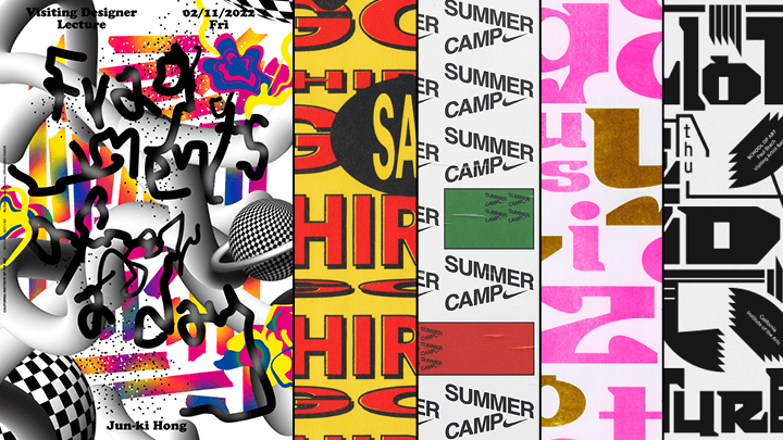 graphicdesign-hongjunki-curriculum-06.png
