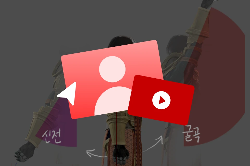 3D 애니메이터 김다홍