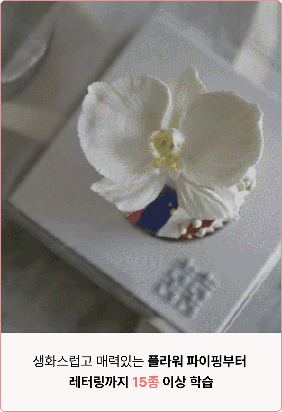 ImageSlide