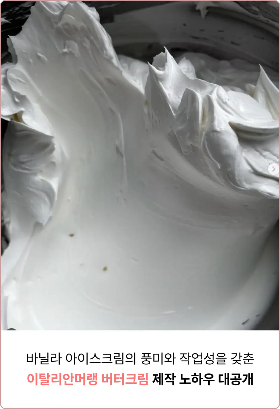 ImageSlide