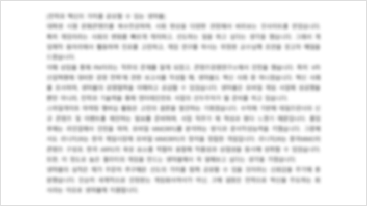curriculum-gamedesigner-ariadnekim-section06.webp
