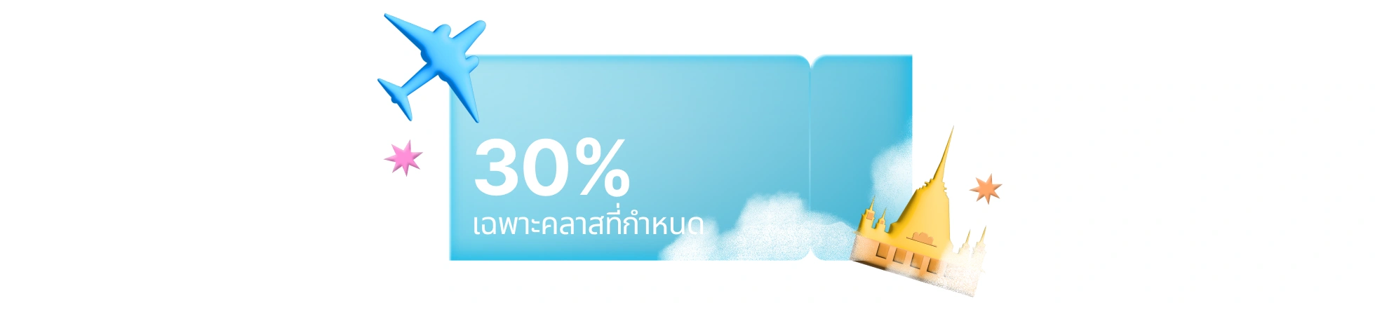 thailandopen