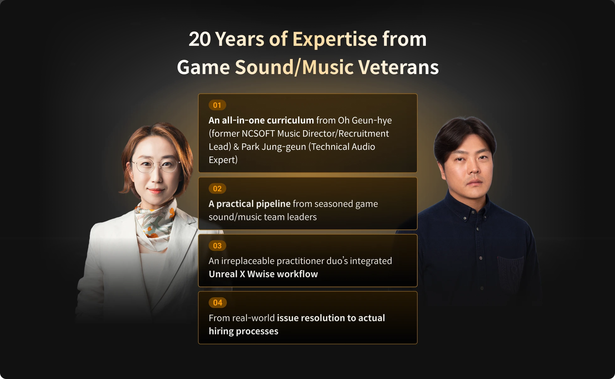 사운드 디자이너 오근혜 / 박정근