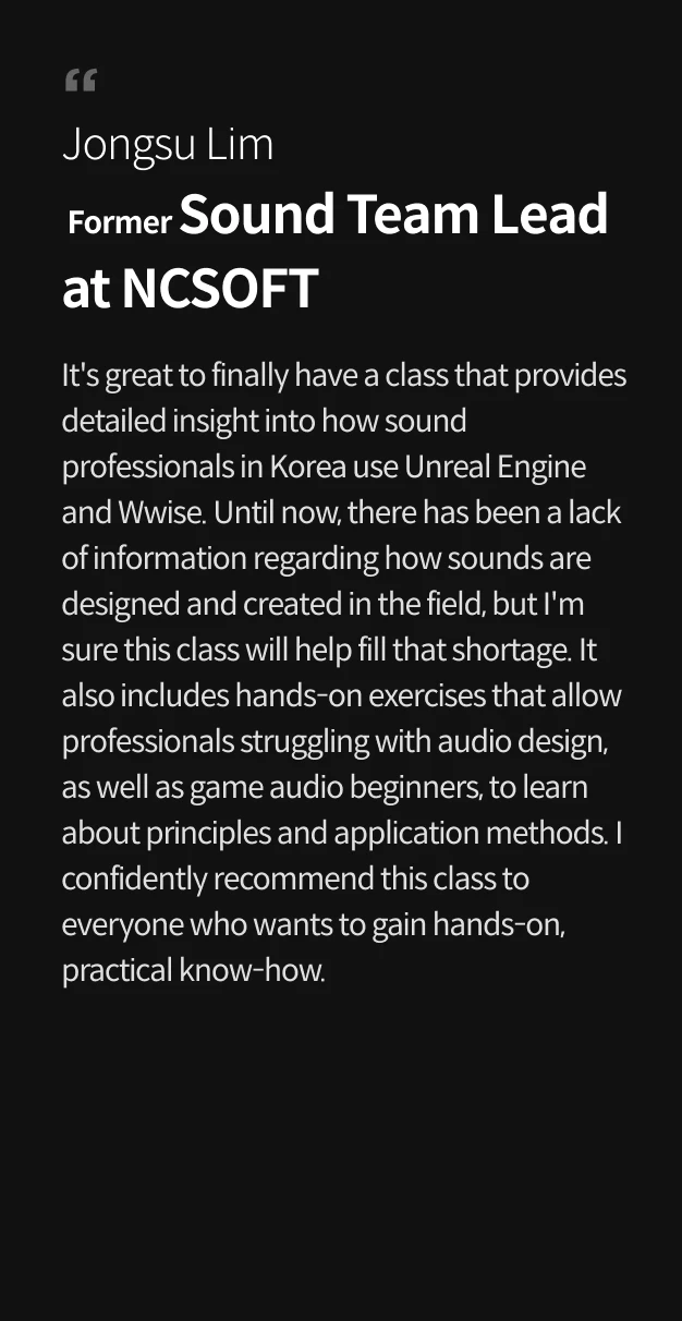 사운드 디자이너 오근혜 / 박정근