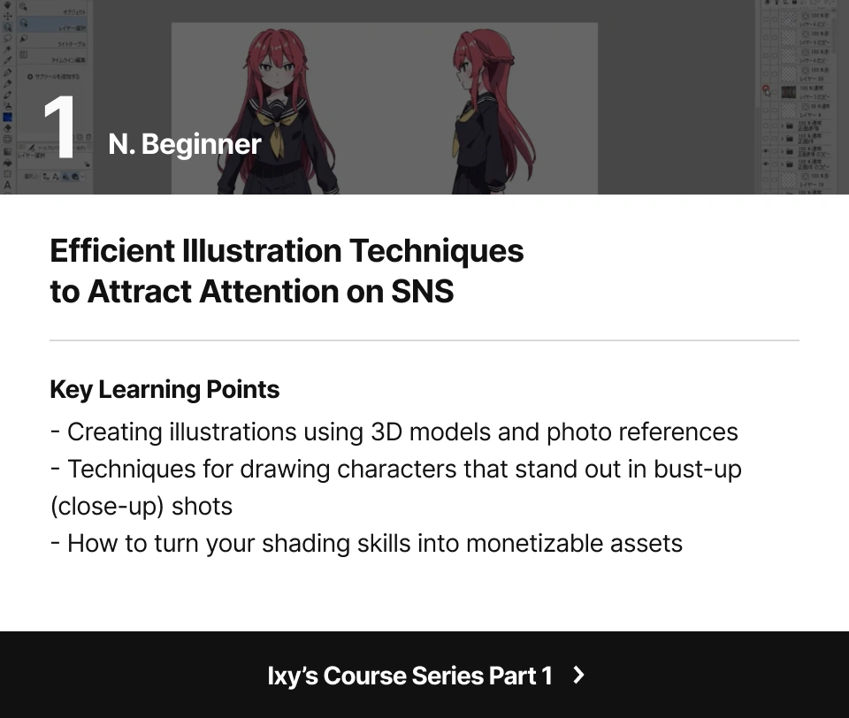 Illustrator Ixy