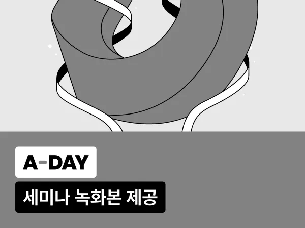 강의 대표이미지