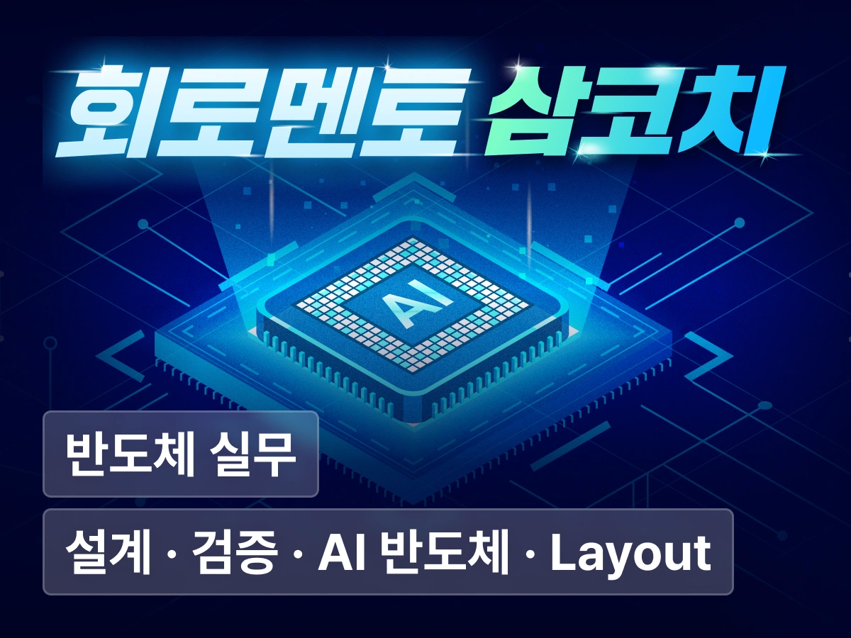 강의 대표이미지