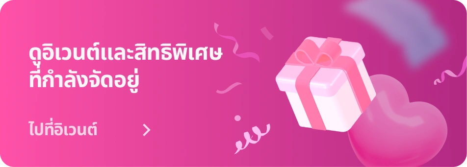 thailandopen