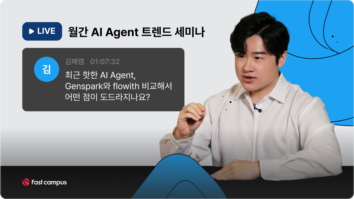 세미나