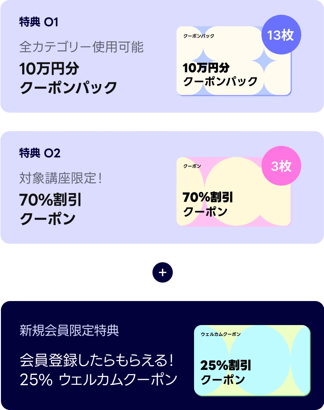 ろっこ★フォロー割引 ⏰スタートダッシュ70％割(~11/5)⏰ | コロソ.