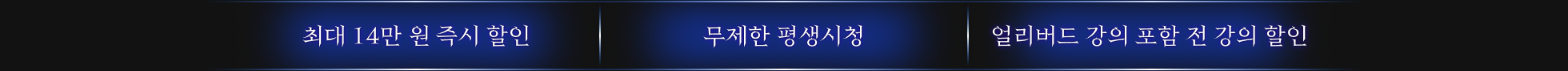 콜로소 프로모션명 인트로