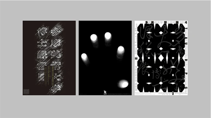 curriculum_graphicdesign_chaebyungrok_07.webp