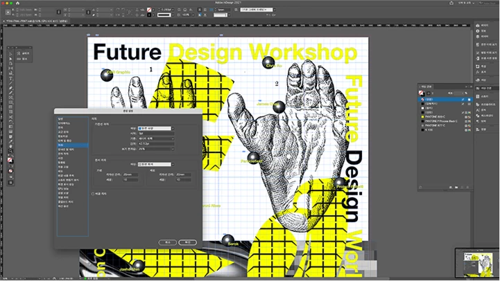 curriculum_graphicdesign_chaebyungrok_15.webp