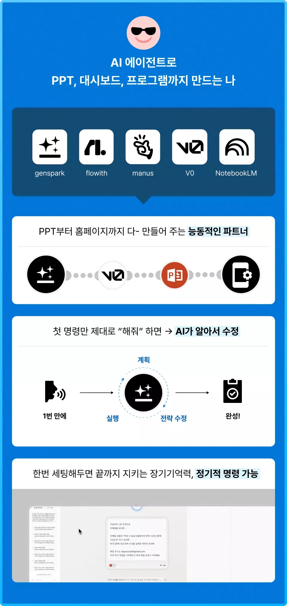 ImageSlide