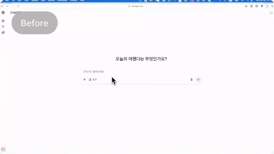 ImageSlide<span style="color:#3F3F3F;">단순히 ‘PPT 만들어줘’ 로 썼을 때</span>