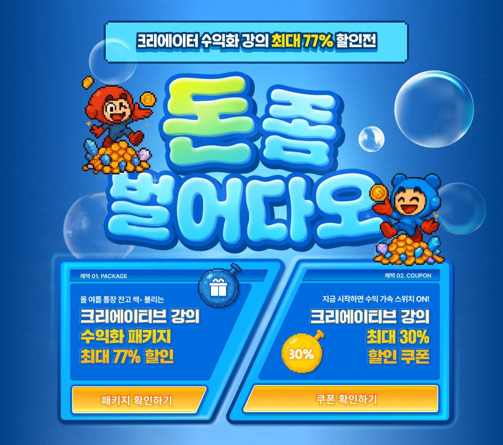 912배너 _ W980PC.png