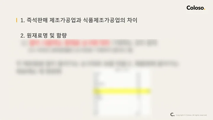 kr-patissier-leeokkyung-curriculum-13.webp