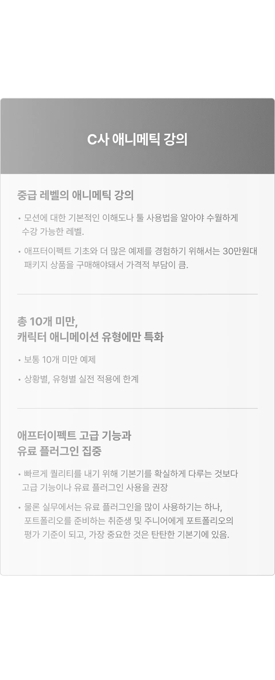 ImageSlide