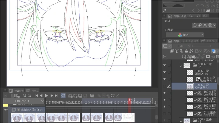 curriculum-2danimation-femmer-section03-2.webp