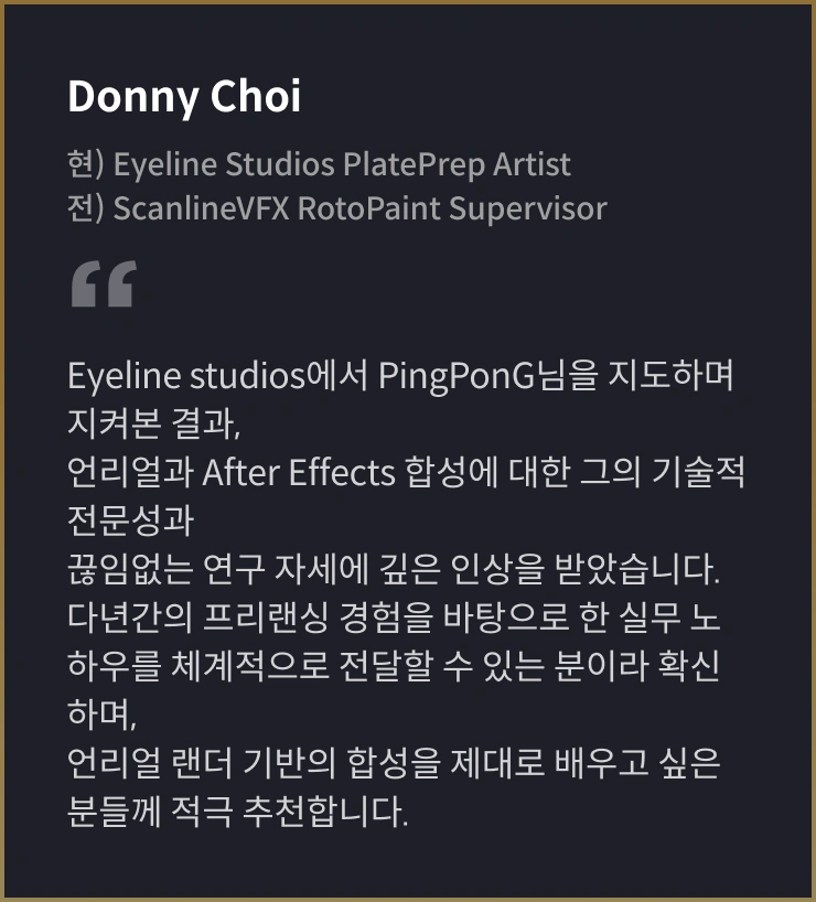 수강생 리뷰