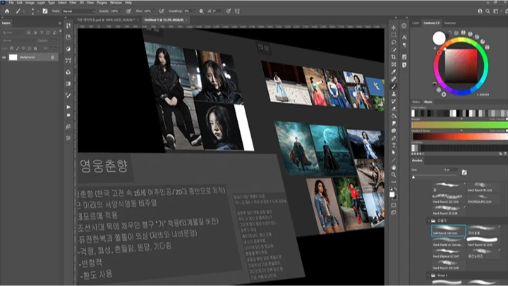 curriculum_illustrator_sangminchoi_04.webp